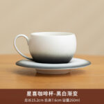 渐变咖啡杯 - 图片 10