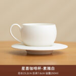 渐变咖啡杯 - 图片 13