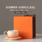 渐变咖啡杯 - 图片 16