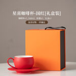 渐变咖啡杯 - 图片 20