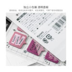 PET半透明英文短句便利贴 - 图片 6