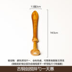 陶瓷咖啡小勺子 - 图片 6