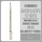 手绘勾线笔 - 图片 13
