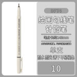 手绘勾线笔 - 图片 15