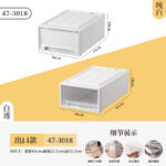 PP抽屉式收纳箱 - 图片 18