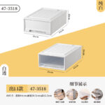 PP抽屉式收纳箱 - 图片 21