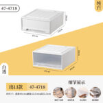 PP抽屉式收纳箱 - 图片 30