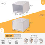 PP抽屉式收纳箱 - 图片 50