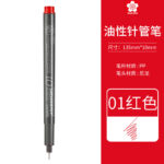 樱花油性针管笔 - 图片 7