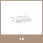 HIPS直角收纳盒 - 图片 13