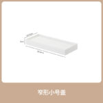 HIPS直角收纳盒 - 图片 15