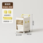 PP多层移动置物架 - 图片 6