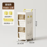 PP多层移动置物架 - 图片 7