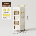 PP多层移动置物架 - 图片 10