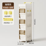 PP多层移动置物架 - 图片 11