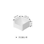 HIPS桌面分类收纳盒 - 图片 6