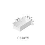 HIPS桌面分类收纳盒 - 图片 7