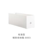HIPS桌面直角收纳箱 - 图片 6