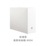 HIPS桌面直角收纳箱 - 图片 7