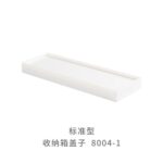 HIPS桌面直角收纳箱 - 图片 8