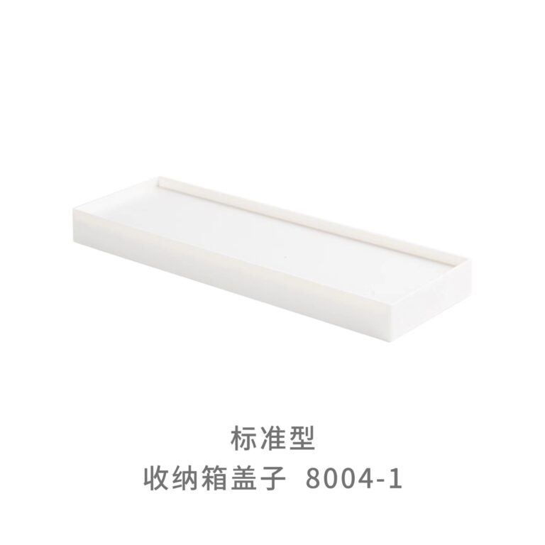 HIPS桌面直角收纳箱 - 图片 8