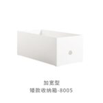 HIPS桌面直角收纳箱 - 图片 9
