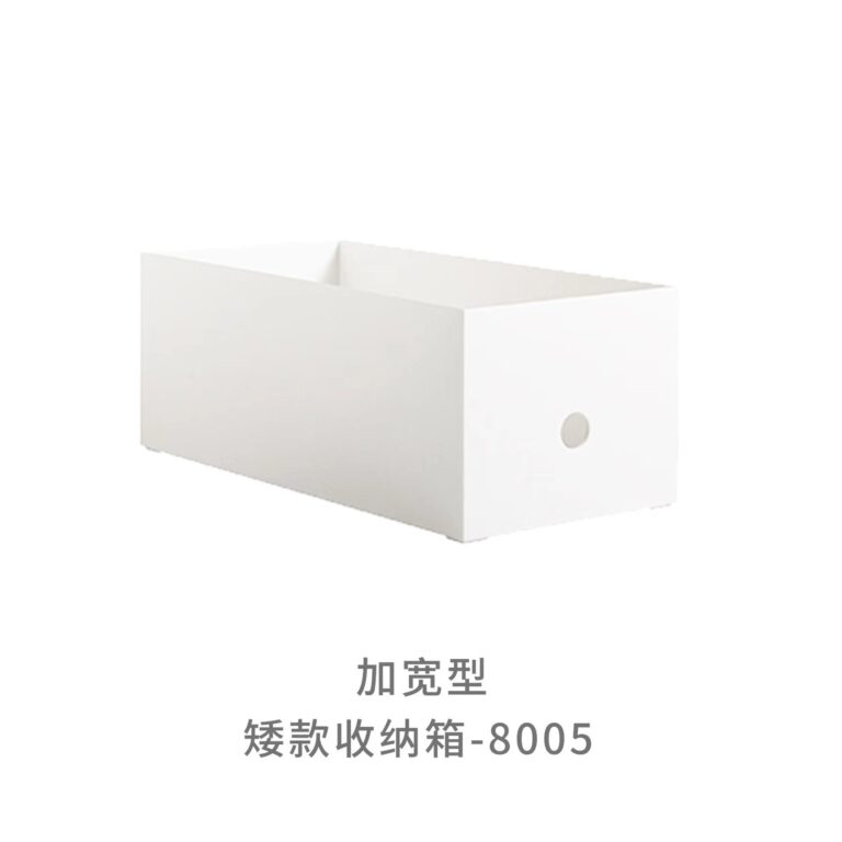 HIPS桌面直角收纳箱 - 图片 9