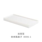 HIPS桌面直角收纳箱 - 图片 11