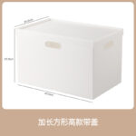 HIPS书架方形直角收纳盒 - 图片 35