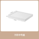 HIPS直角收纳箱带盖 - 图片 12