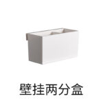ABS挂式收纳盒 - 图片 7
