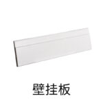 ABS挂式收纳盒 - 图片 8