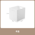 HIPS直角收纳盒 - 图片 6