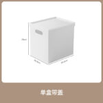 HIPS直角收纳盒 - 图片 7