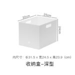 PS提手收纳箱 - 图片 6