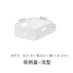 PS提手收纳箱 - 图片 7