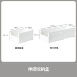 PS厨直角储物盒 - 图片 7