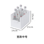 PS分类储物盒 - 图片 7