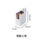 PS分类储物盒 - 图片 9