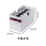 PS分类储物盒 - 图片 11