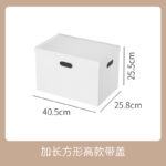 PS经典直角白色收纳盒 - 图片 18