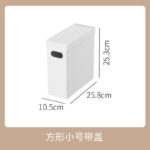 PS经典直角白色收纳盒 - 图片 25