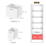 HIPS直角收纳盒 - 图片 26