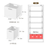 HIPS直角收纳盒 - 图片 28