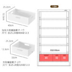 HIPS书架方形直角收纳盒 - 图片 17
