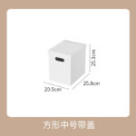 HIPS直角带盖收纳箱 - 图片 23