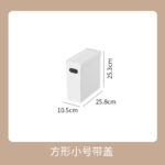 HIPS直角带盖收纳箱 - 图片 25