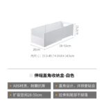HIPS伸缩直角收纳盒 - 图片 9