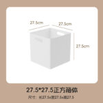 PP正方形直角收纳箱 - 图片 6