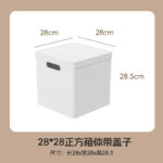 PP正方形直角收纳箱 - 图片 7